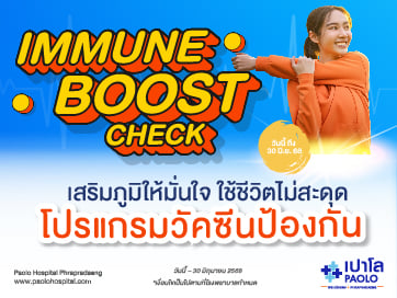Health Festival 2025